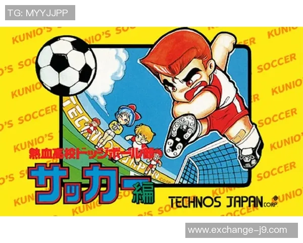 热血足球对战激情碰撞展现团队精神与个人技术的完美结合