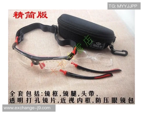 足球眼镜价格分析及购买指南助你选购性价比最高的产品